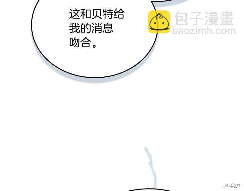 第161话66
