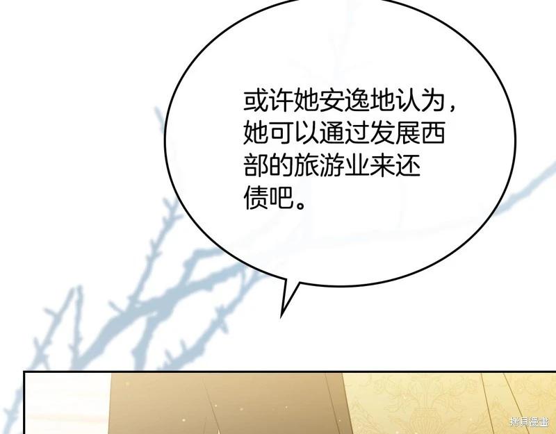 第161话67
