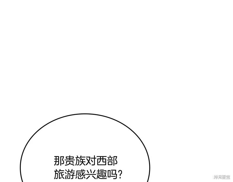 第161话69