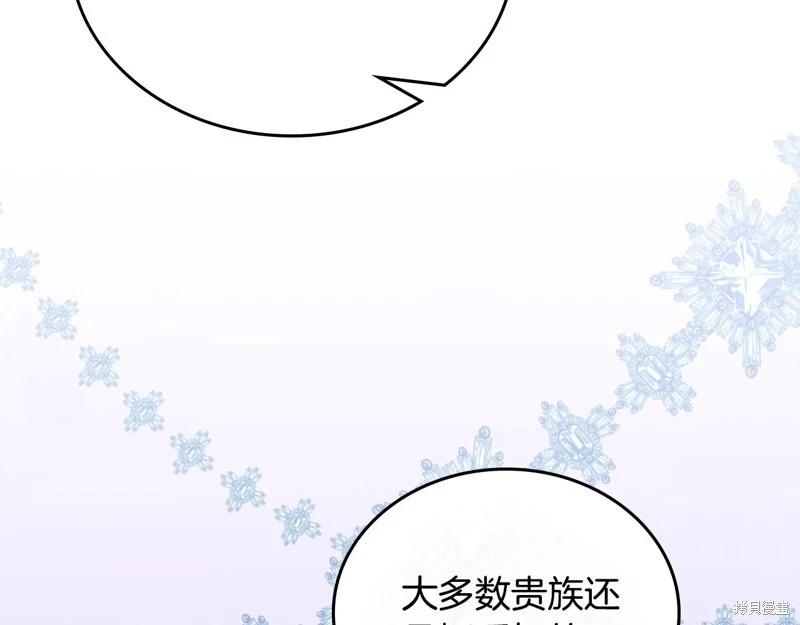第161话70