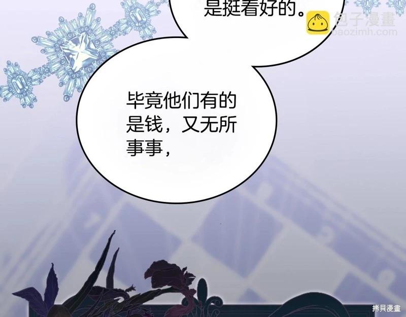 第161话71