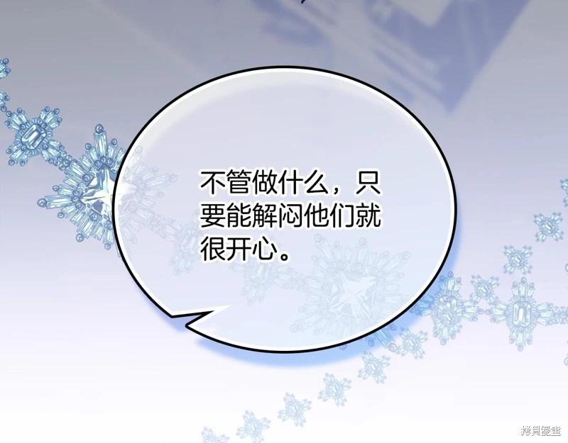 第161话74