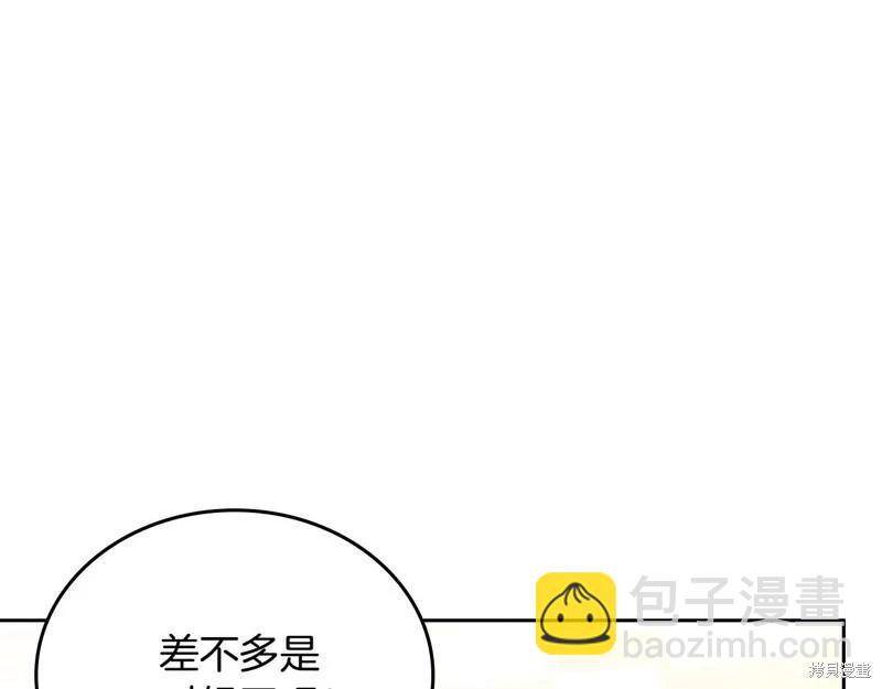 第161话75