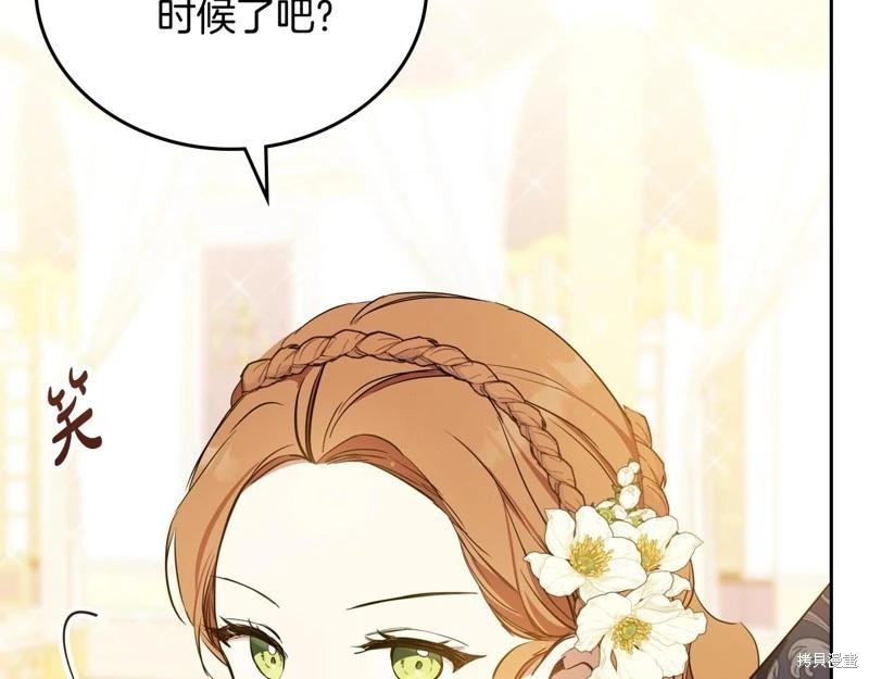 第161话76