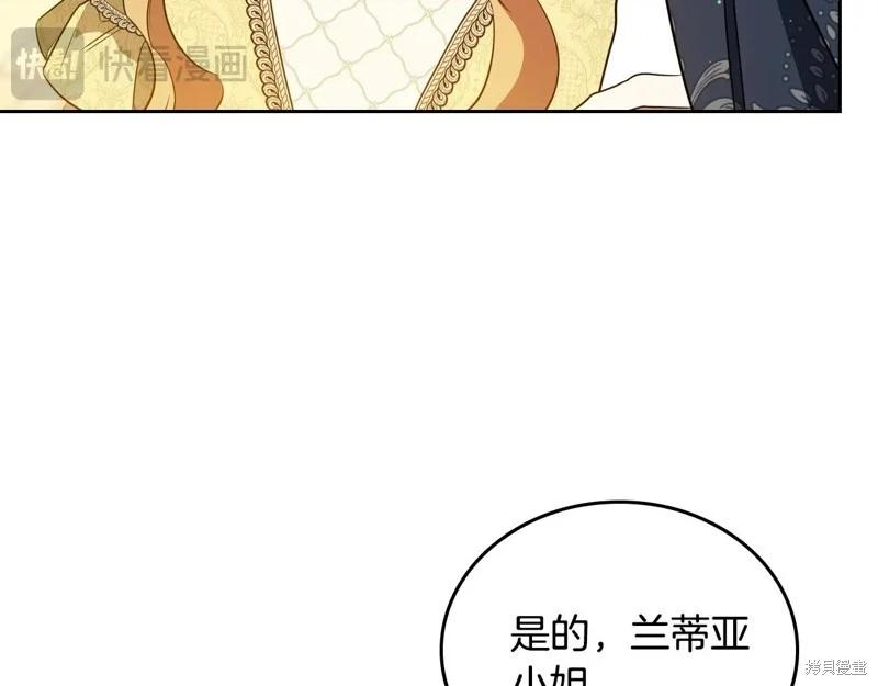 第161话78