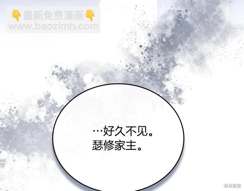 第161话8