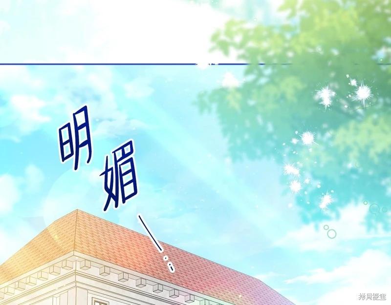 第161话89