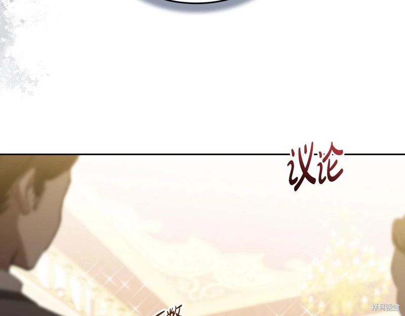 第161话9