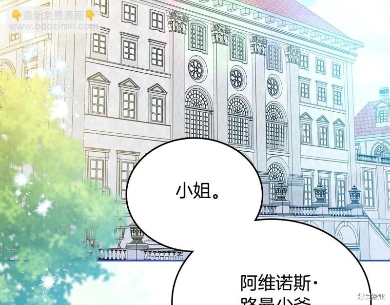 第161话90