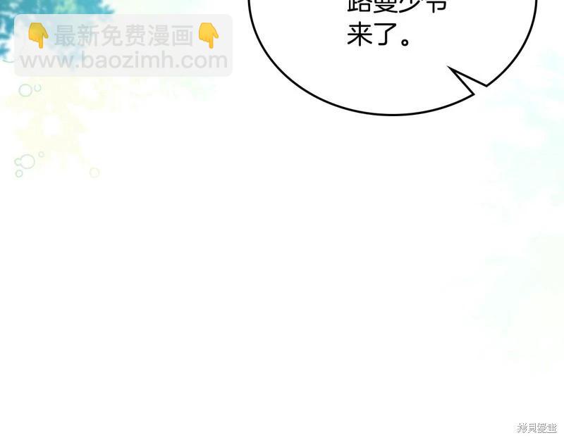 第161话91