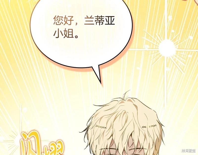 第161话94