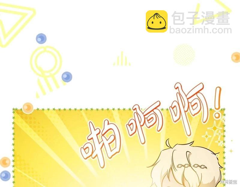第161话98
