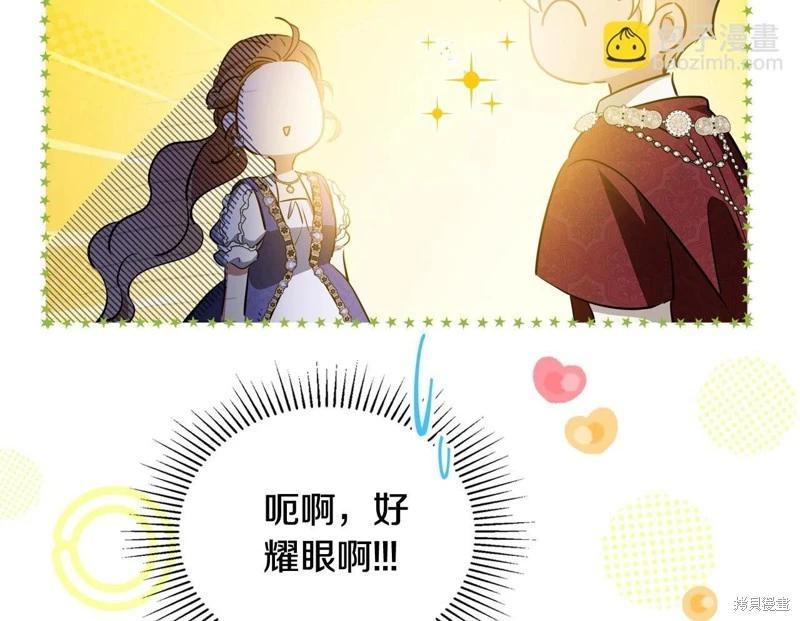 第161话99