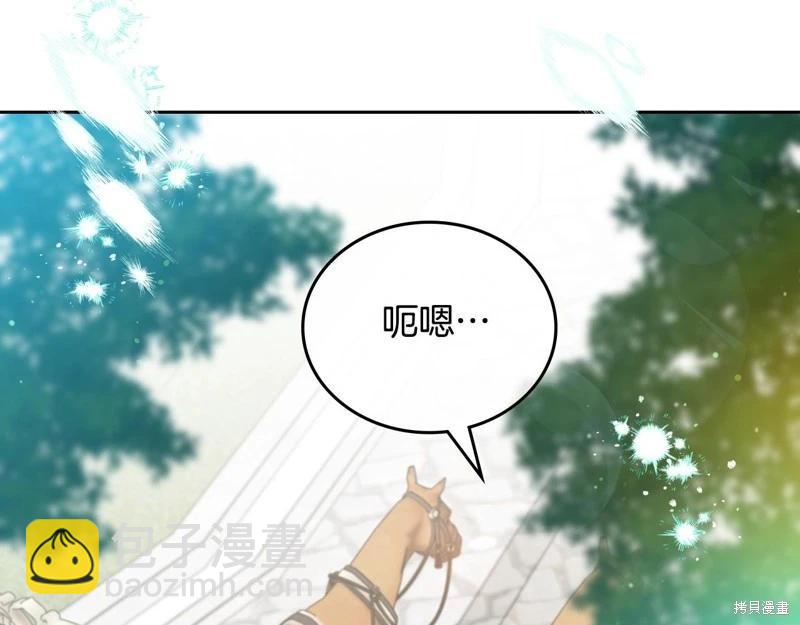 第162话10