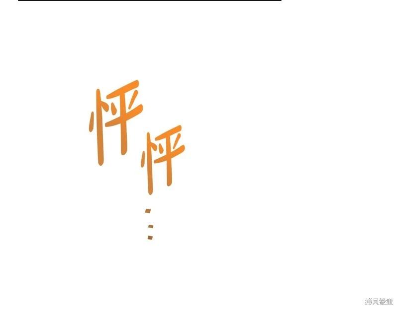 第162话106