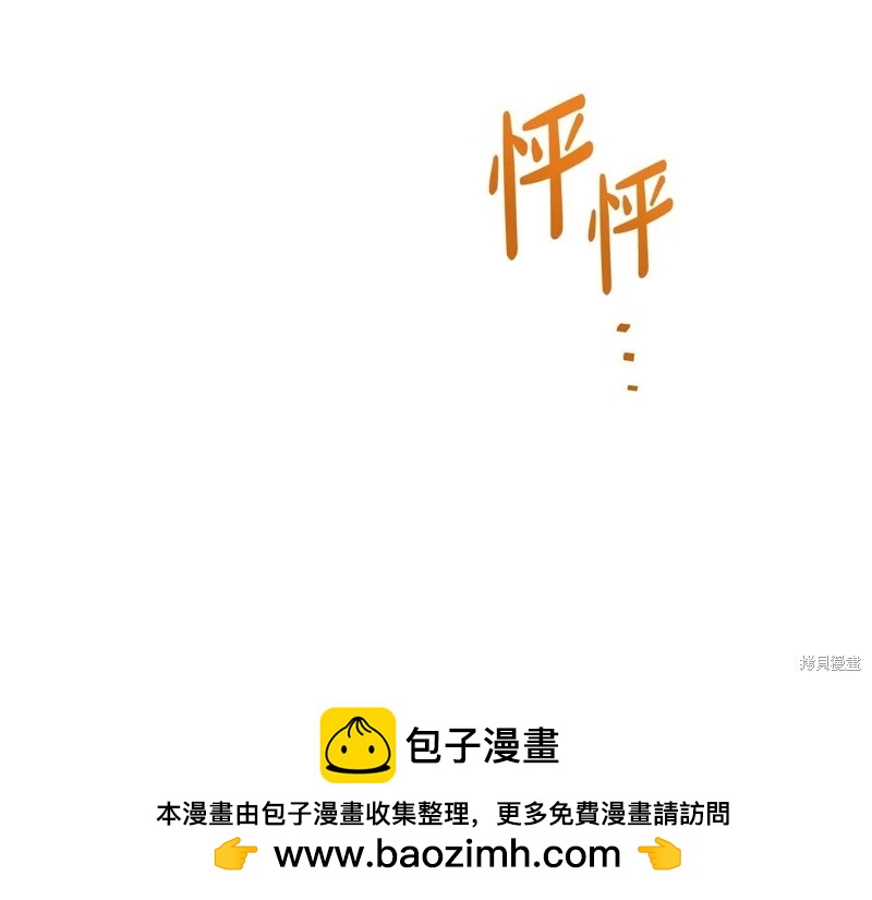第162话107