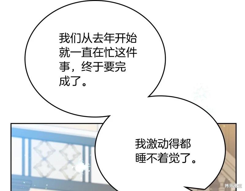 第162话116
