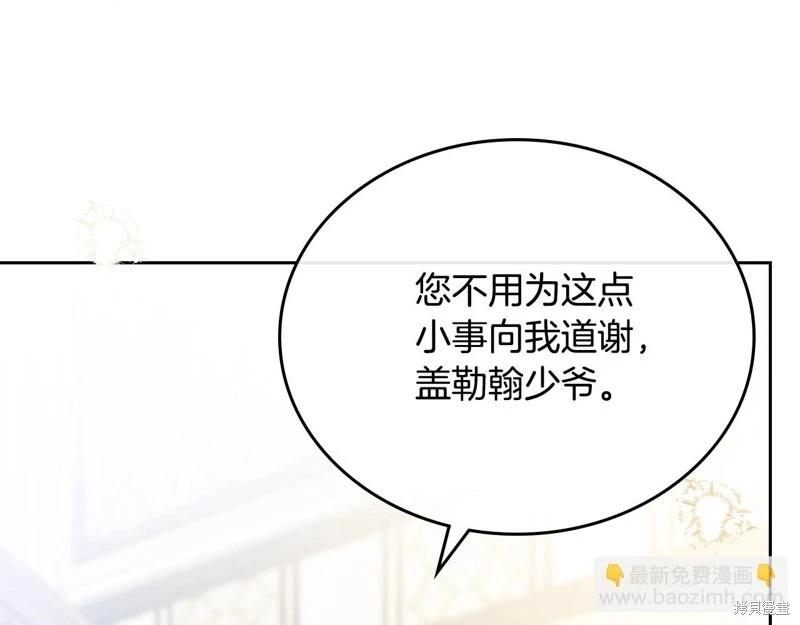 第162话125