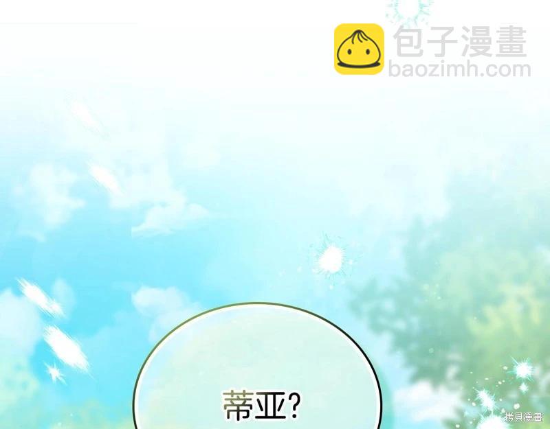 第162话13