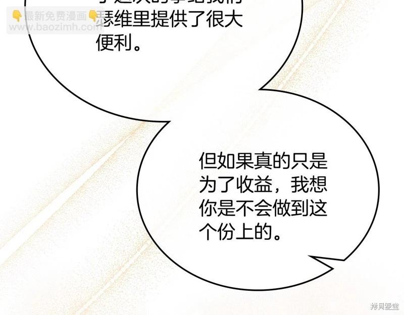 第162话132