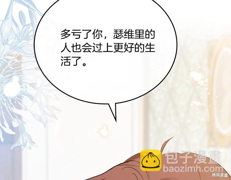 第162话137