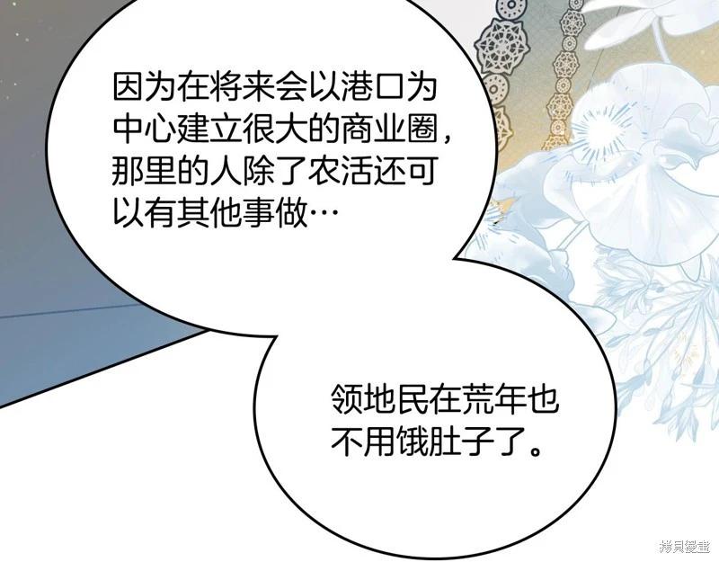 第162话140