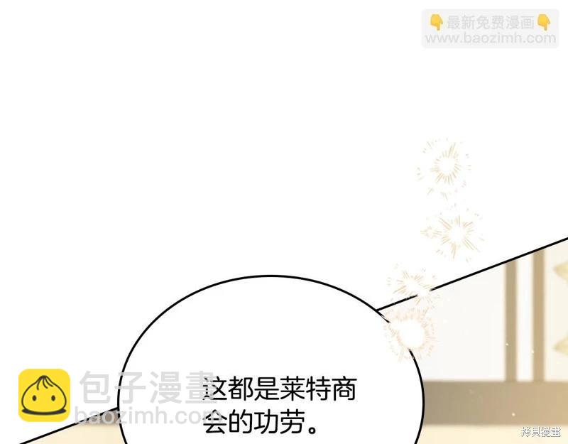 第162话141