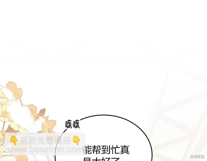 第162话145