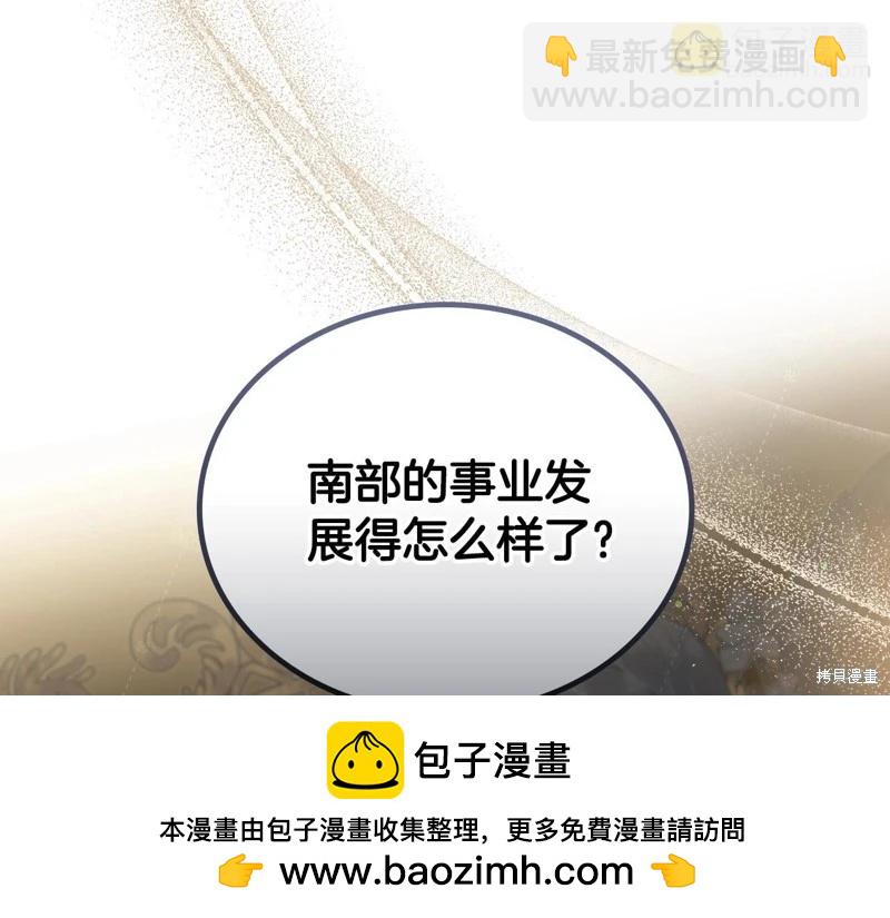 第162话151