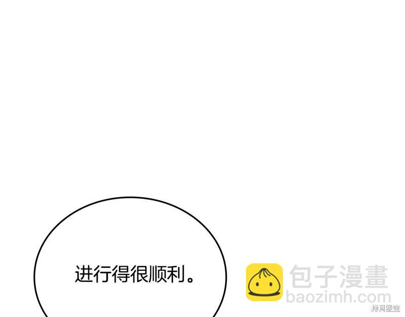第162话159