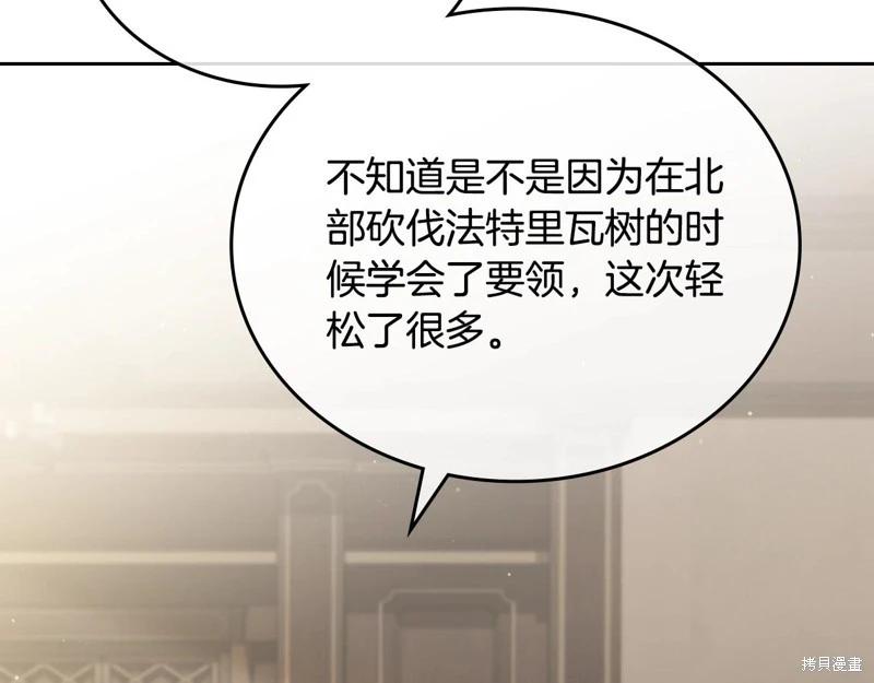 第162话160