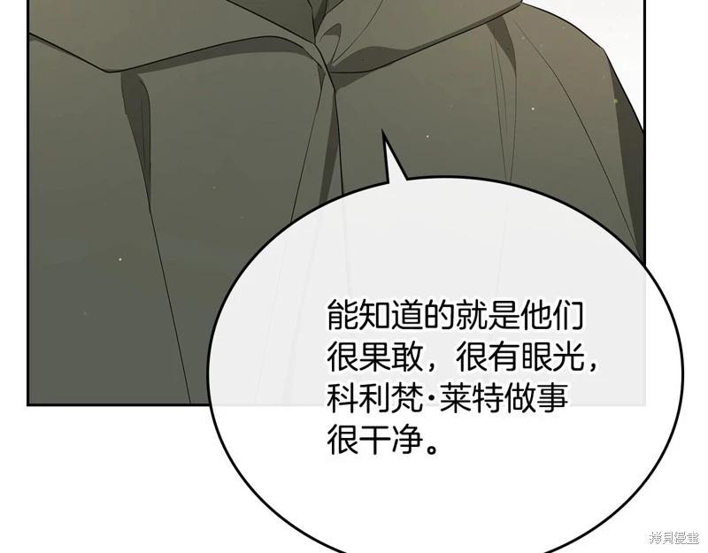 第162话167