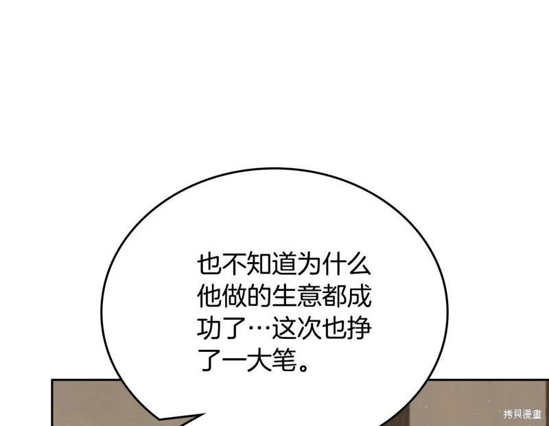 第162话169
