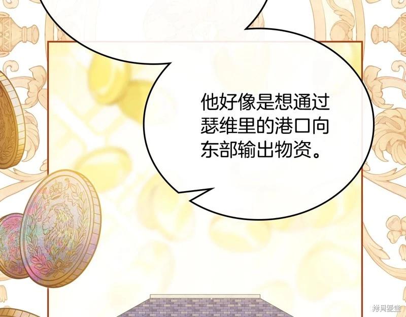 第162话174