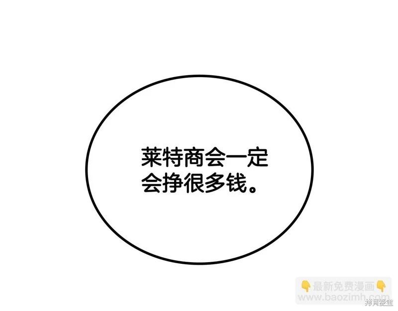 第162话181