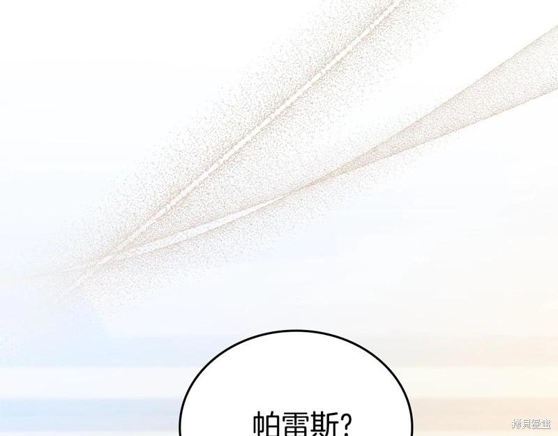 第162话185