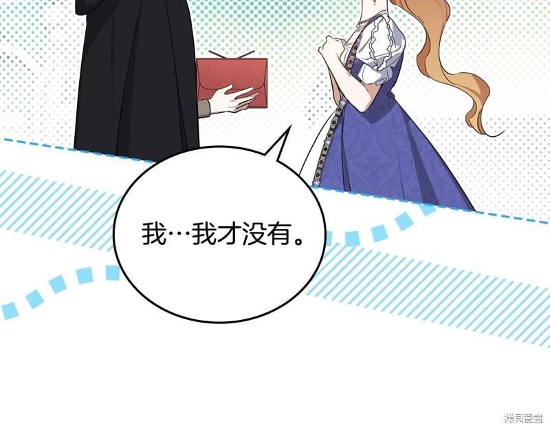 第162话19