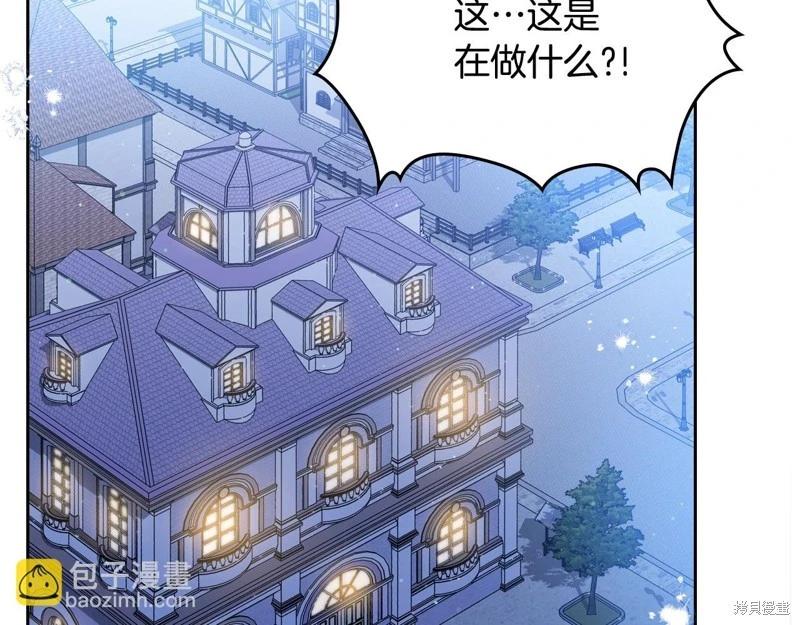 第162话196