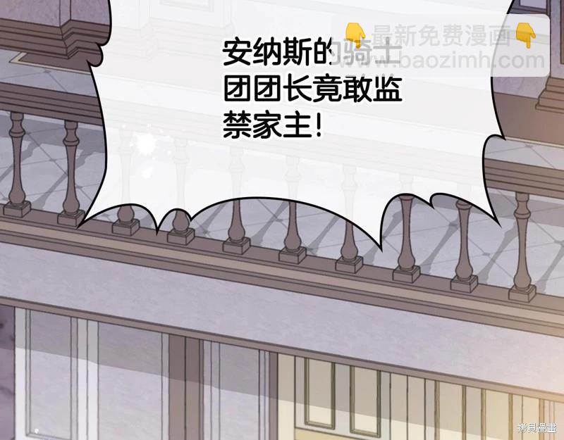 第162话199