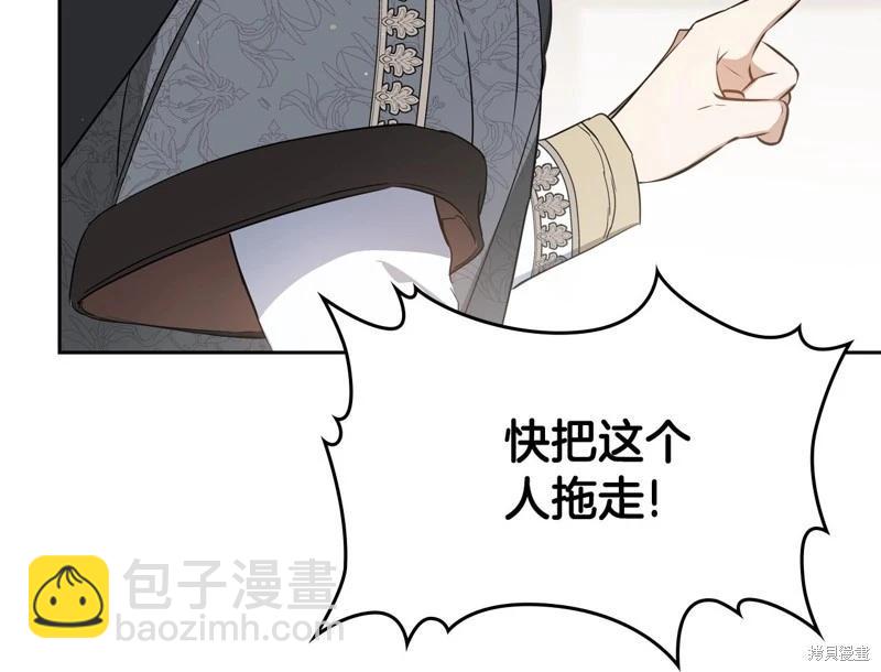 第162话204