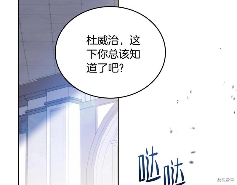 第162话207