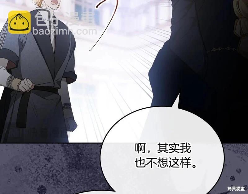 第162话221