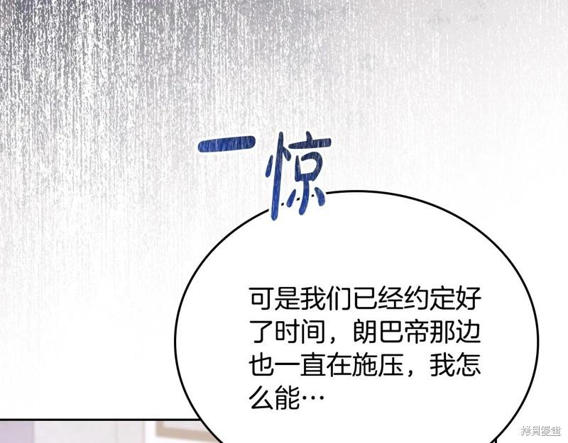 第162话223