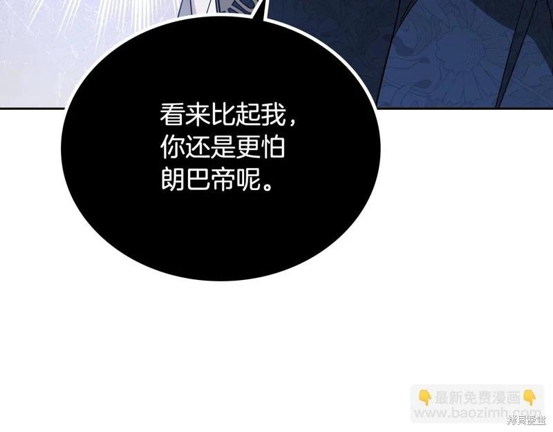 第162话228