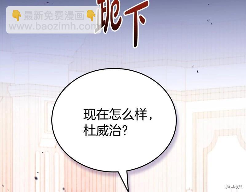 第162话236