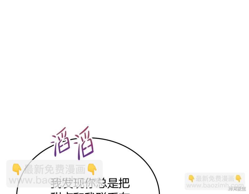 第162话24