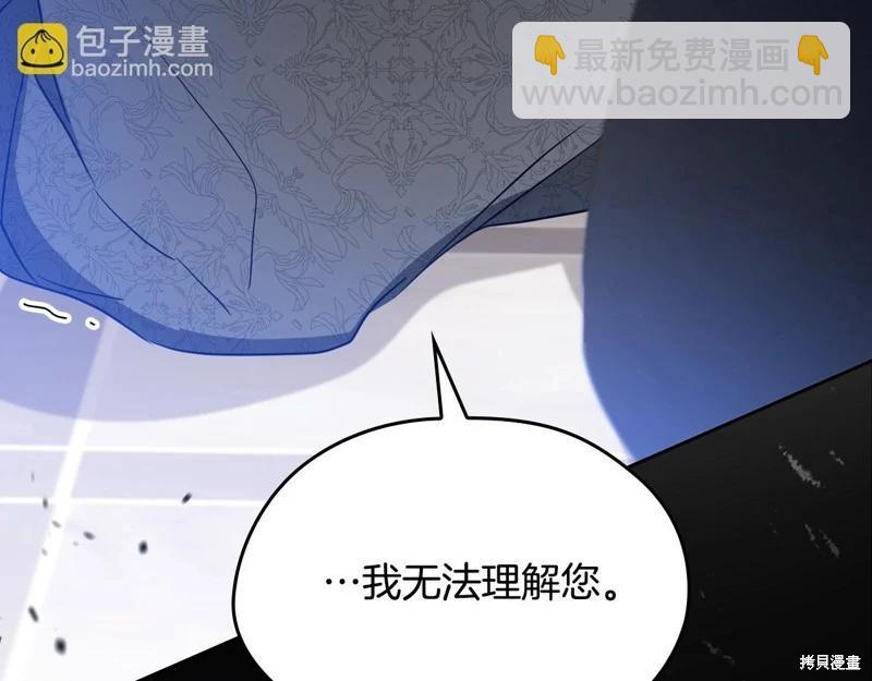 第162话244