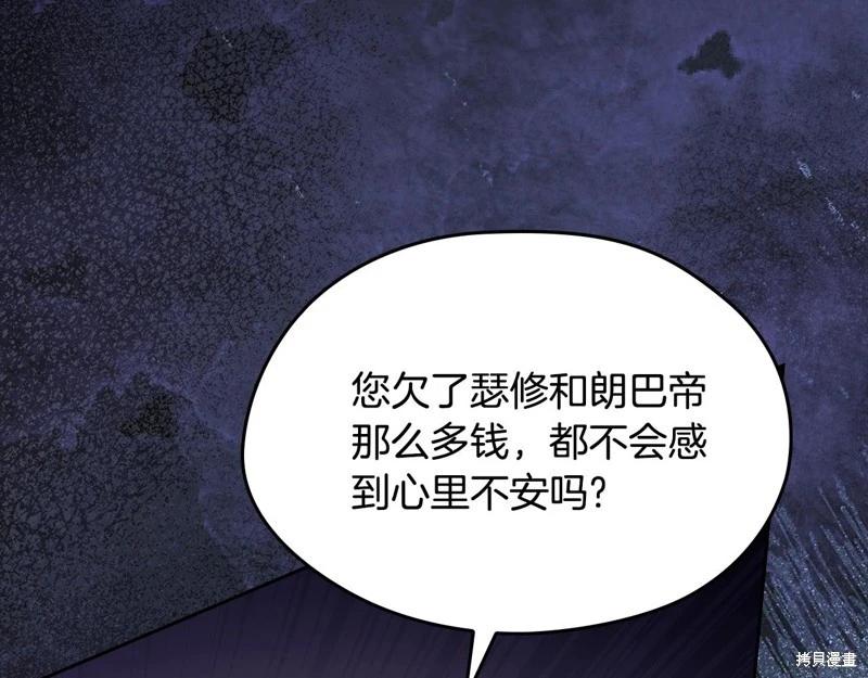 第162话246