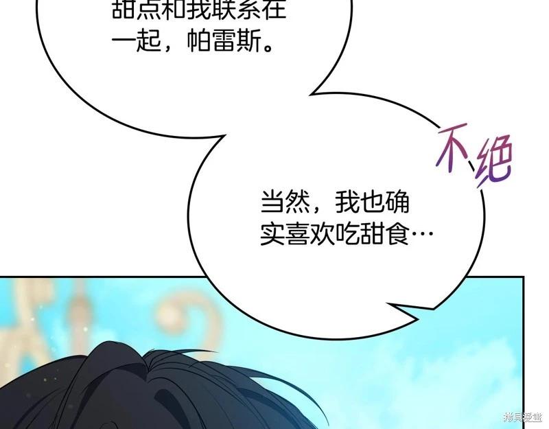 第162话25