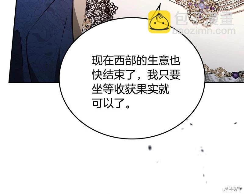 第162话252
